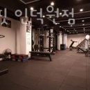 프리원핏 이미지