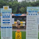 삿갓봉근린공원 이미지