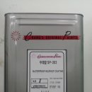 (주)중도환경