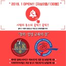 L.K 짐 이미지