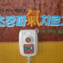 소망의료기 이미지