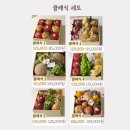 프룻올데이