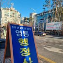 영통 행정사 사무소 이미지