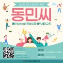 동안성청소년문화의집 이미지