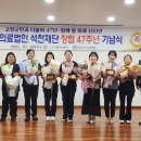 의료법인석천재단고창병원 네이버블로그