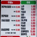 남원집 | 신림 순대타운 백순대 맛집 남원집 후기