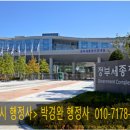 SJ 행정사사무소 이미지