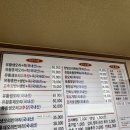 역 l 중랑구 중화동에서 발견한 삼계탕 오리고기 로컬 노포 맛집 락원식당 내돈내산 후기 (양많음 주의)