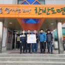 연탄2리 이미지