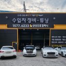 상상오토컴퍼니 네이버블로그