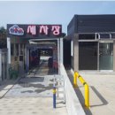 대보주유소 이미지