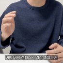 인서울대학교 모두 돌아본 유튜버가 정한 대학 캠퍼스 TOP3 이미지