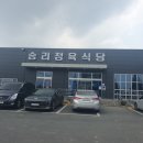 승리정육
