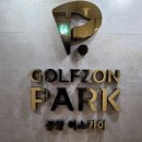 이스카이 골프존 이미지