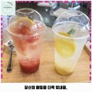 아이앤독 | 원신동 애견카페 어쓰120 가격 및 후기 추천 리뷰 주차 예약 알아볼까요