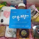 공하나협동조합 이미지