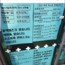 미소탑약국 이미지