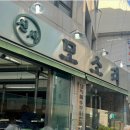 신사푸드 이미지