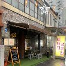 골목집 | 두류역술집 이태원골목집 후기