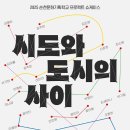 순천기획 케이에스피뉴스
