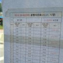 남양홍씨 열녀정려문 이미지