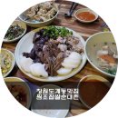원조찹쌀순대촌 네이버블로그
