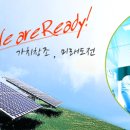 (주)신성에너지 이미지