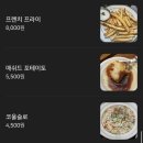 삼정빌딩 | 서울신당동맛집 '양키스그릴' 후기 🥩 (신당역 4번 출구 / 가성비 스테이크 맛집)