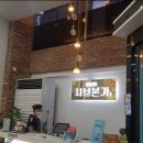아라식육점 | 포항 샤브샤브 무한리필 샤브20 & 샤브본가 비교후기