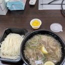 사수 1 한밭경로당 | 햄드러여,,