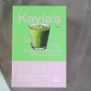 양쉐프S 면공장 | 느좋남 손종원 셰프 바자 가방 제품 케일라스 말차맛 식사대용 밸런스쉐이크