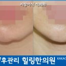 자미한의원 이미지