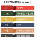 코쿠닝78 이미지