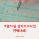 (주)청주남양