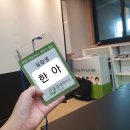 한아의료재단 | [사회복지실습후기]2019 여름방학 사회복지실습 - NGO 굿네이버스