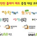 부평씽크빅
