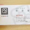 안경매니져 호계매곡점 네이버블로그