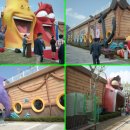 충주라바랜드 이미지