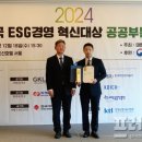 한전케이피에스 이미지