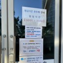 해룡면  행정복지센터 신대출장소 이미지