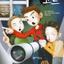 우리아이책카페