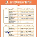 으뜸50안경 건대점 이미지