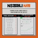 엔에스와이 이미지
