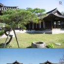 담연재
