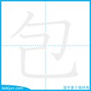 싸다/포 이미지