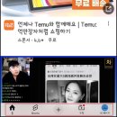 (쉽게 배우는) 시니어 스마트폰 활용법 이미지