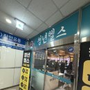 청년헬스 | 🔥 동탄 최고의 헬스장 추천! 청년헬스 동탄점 후기 💪 (다이어트 &amp; 근육량 UP)