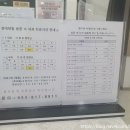 용한연합내과의원 이미지