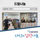 대명10동 행정복지센터 이미지