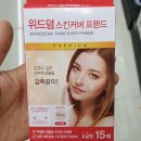 누리메딕스 이미지